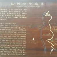 原创非玛丽苏