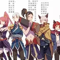 长城守卫军