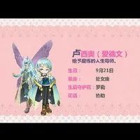 爱德文