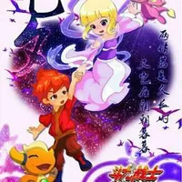斗龙战士改写