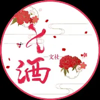 可下单