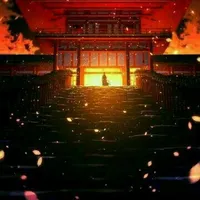 米息