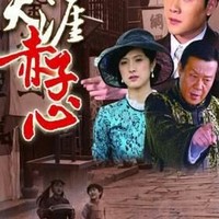 天涯赤子心新传