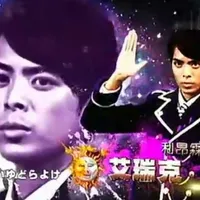 艾瑞克是男主角