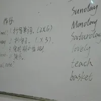 格兰芬多