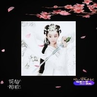 永爱水默