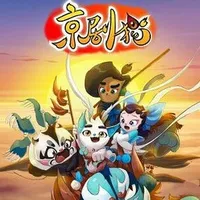 黯白