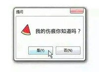 顾忘忧出品
