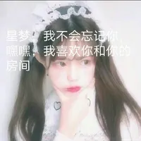 必须是塔安