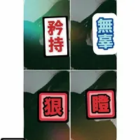 五橙呀