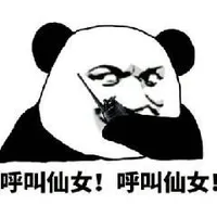 马嘉祺言情甜文