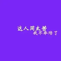 好看图片