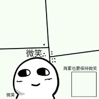 吃鸡文