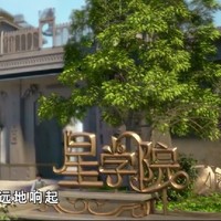 菲落美星小月