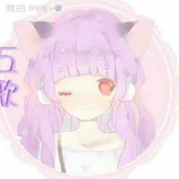 五歌歌