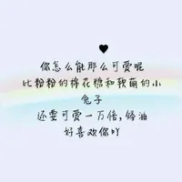 男女主自创