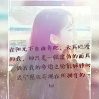 三个好伙伴