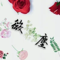 微塵工作室