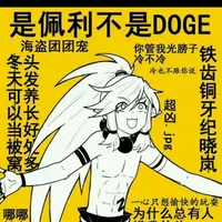 人物严重OOC