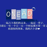 ONEAD