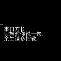 虞七出品