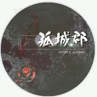 天赐忽而系列