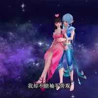 文笔有点烂