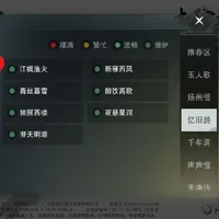杂食党