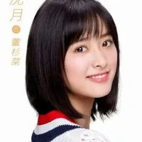 董杉菜