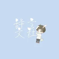 辞言文社