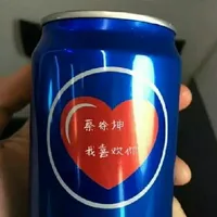 大厂男孩