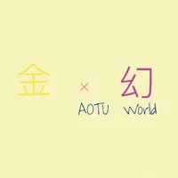 金幻