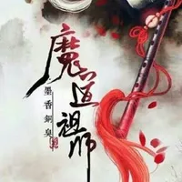 薛洋原创女主