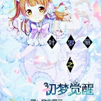 夸王默冰公主白光莹
