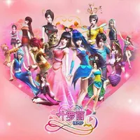 夸王默和思思