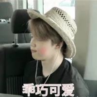 粘人小奶狗