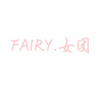 Fairy女团
