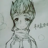 埃克斯
