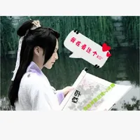 甜宠苏爽