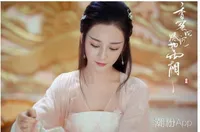穗禾