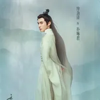 彦佑