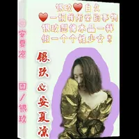 银玖