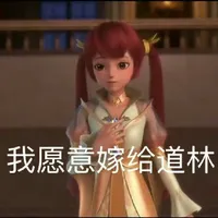 洛林恋