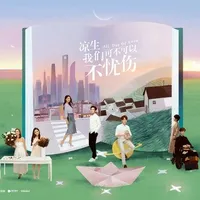 凉生我们可不可以忧伤