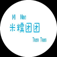 米糯团团