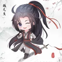 夷陵老祖