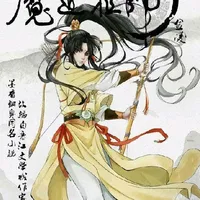 金凌