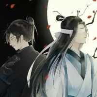 魔道祖師