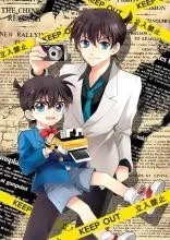 工藤新一和怪盗基德