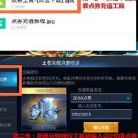 猪猪侠系列作品